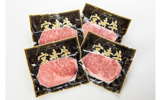 宮崎牛サーロインステーキ　800g（200g×4枚）