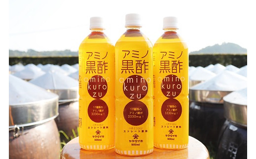 毎日摂取!! 17種類のアミノ酸 900ml×3本