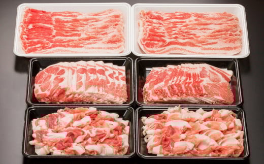 綾ポークバラエティ3.0㎏セット