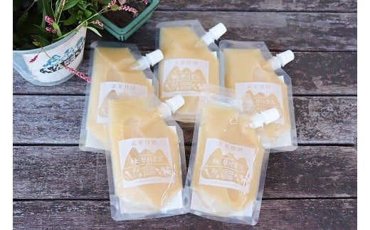 早川農苑のお米だけで作ったほんものの玄米甘酒 健康 無農薬 無化学肥料栽培