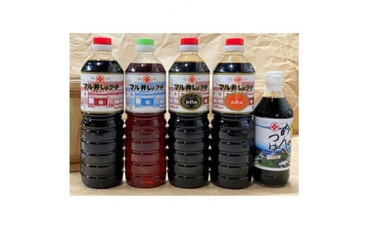 マルヰしょうゆセット【1206541】