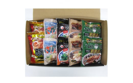 鹿児島ラーメン横丁　名店5店セット【1505827】