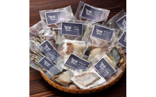 桜島灰干し楽チン詰め合わせセット【1508368】