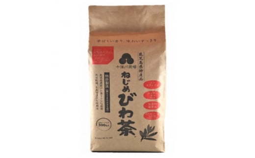 ねじめびわ茶300【1508400】