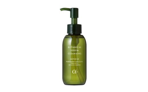 【国産ボタニカル化粧品】アルファピニ28 セラムクレンジング 120ml