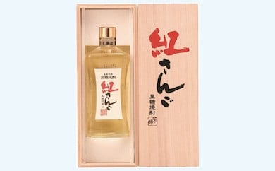 奄美群島特産【奄美黒糖焼酎】「紅の宴(紅さんご)」40度 720ml× 1本