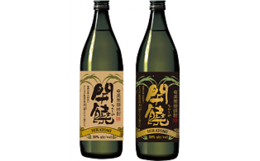 奄美群島特産【奄美黒糖焼酎】「開饒」25度×１本、30度×１本