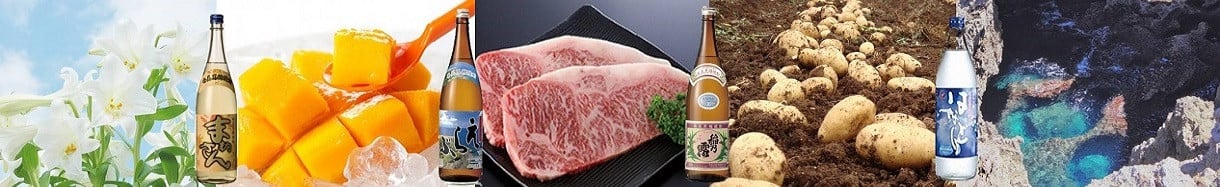 鹿児島県和泊町