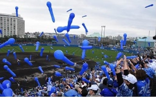 市長におまかせ（横浜DeNAベイスターズ応援事業）