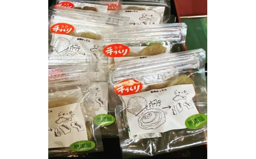 お魚屋さんの手作り イカジャーキー (5袋) お魚屋さん 手作り イカジャーキー いか ジャーキー 沖縄市 / 魚商ばってん [BCCE003]