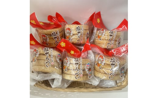 昔ながらの沖縄の味 塩せんべい 4枚入 (6袋セット) お菓子 ご当地 煎餅 せんべい お取り寄せ 沖縄市 / 沖縄市観光物産センター夢プラザおきなわ [BCBE005]