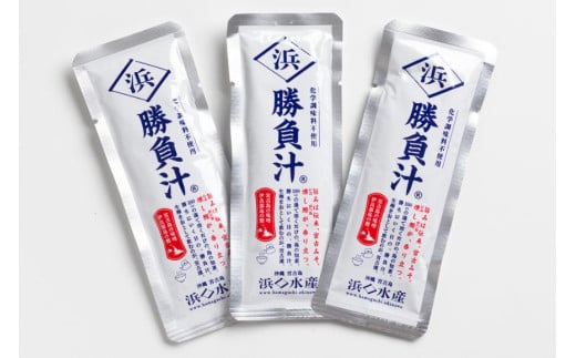 AD111＜浜口水産＞ 勝負汁（1食タイプの鰹ちゅう汁）10食分｜鰹 カツオ 宮古味噌 出汁 沖縄県 宮古島市 伊良部島 人気 おすすめ 味噌 送料無料