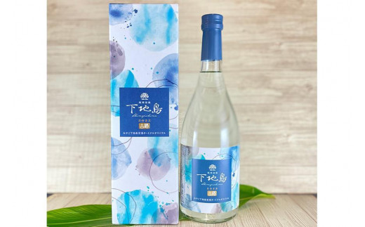 みやこ下地島空港ターミナル 限定泡盛2022(720ml) 沖縄 宮古島 ふるさと納税 おすすめ 人気 酒 晩酌 アルコール 美味