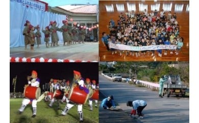 1．町にお任せします