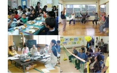 4．町民の健康増進及び福祉の向上に関する事業