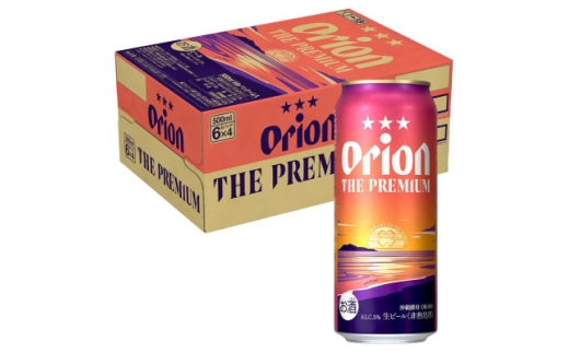 オリオン ザ・プレミアム 1ケース(500ml×24本)オリオンビール【1678458】