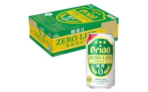 ＜毎月定期便＞オリオン ゼロライフ 1ケース(350ml×24本)オリオンビール全6回【4075459】