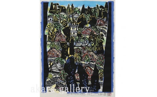 名嘉睦稔　木版画「古里伊是名ムラ」＆島の特産品No75ーA