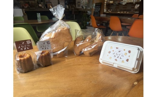 かたちがかわいい!!ヨナグニウマとハンマー君の食パン&島カヌレBOX【J001】