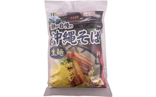 ひまわり　沖縄そば２食袋入×５パック【K001】