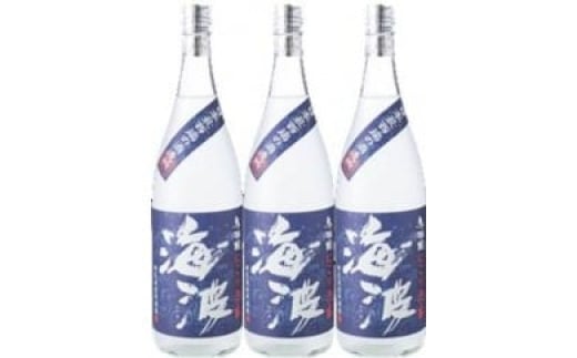 【E005】にごり酒1800ｍｌ3本セット（30度）