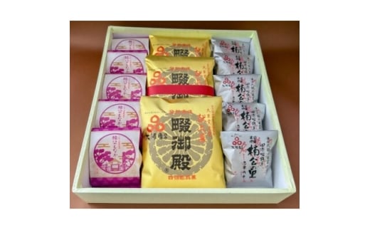 菓匠 栄久堂吉宗 四條畷銘菓詰合せ3(畷御殿3個 楠公もなか5個 楠公の里5個)【1653583】