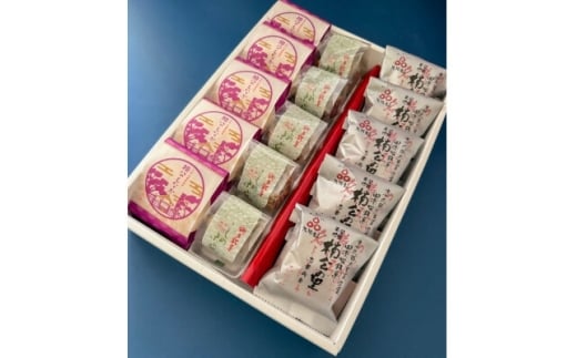 菓匠 栄久堂吉宗 四條畷銘菓詰合せ5(楠公もなか5個 楠公の里5個 しのぶが丘5個)【1653585】