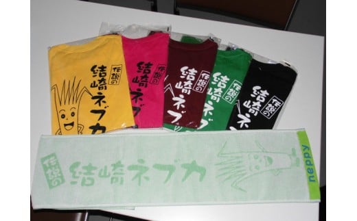 「結崎ネブカ」イメージキャラクター『ネッピー』オリジナルグッズセット(Tシャツサイズ:XL / カラー:グリーン)