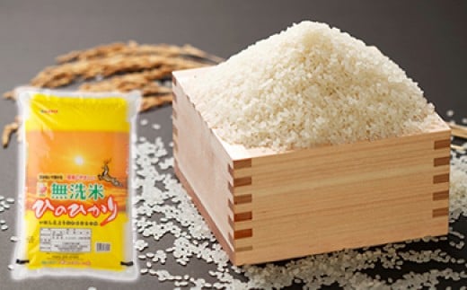 奈良県産ヒノヒカリ(無洗米)10kg