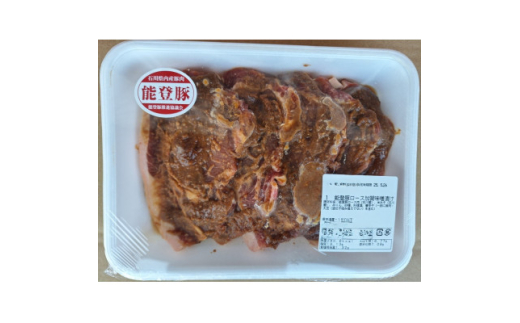 能登豚ロース加賀味噌漬け(約100g×5枚入)×2パック【1600788】