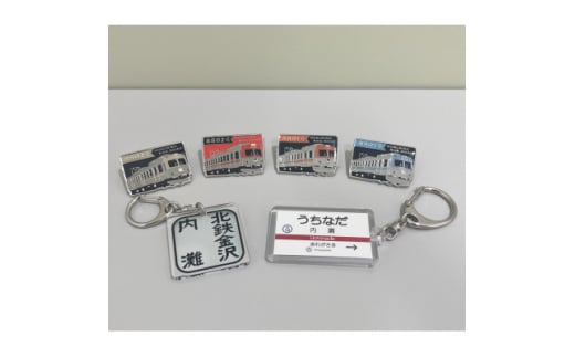 大好き!<北鉄浅野川線>2025年度引退予定8800系セット【1601207】