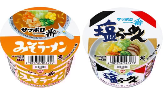 サッポロ一番 ミニどんぶり みそラーメン 塩らーめん 各6食 計12食 バラエティ セット インスタント 味噌 ラーメン 詰め合わせ ミニ カップ麺 アソート カップヌードル 即席麺 非常食 保存食 常温 保存 千葉県 旭市 サンヨー食品 set007