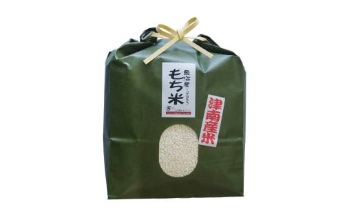 津南産 こがね餅米 3kg×1袋 新潟県 津南町
