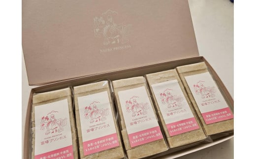 杵つき餅 玄米餅5パックセット 有機JAS認証米