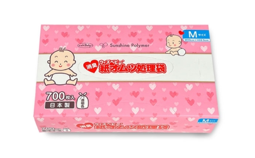 消臭 紙オムツ処理袋 ウィズベビー　700枚入 栗東市 / 株式会社サンシャインポリマー [BICD001]