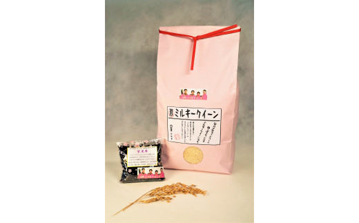 紫黒米 200g ＆ 一等米 ミルキークイーン 白米 5kg セット _S81