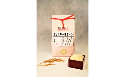 一等米 ミルキークイーン 白米 20kg _S82