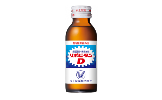 縁起のいい勝利の町 勝央町から贈る リポビタンD 50本セット 大正製薬 医薬部外品 _S103