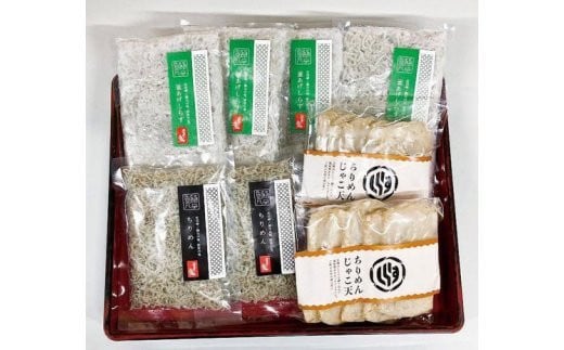 【ちりめん3種食べ比べ】佐田岬ちりめんじゃこセット◇ 【 ふるさと納税 人気 おすすめ ランキング ちりめん ちりめんじゃこ おかず ご飯 ご飯のお供 おにぎり セット 詰合せ 食べ比べ 愛媛県 伊方町 送料無料 】 KTB020