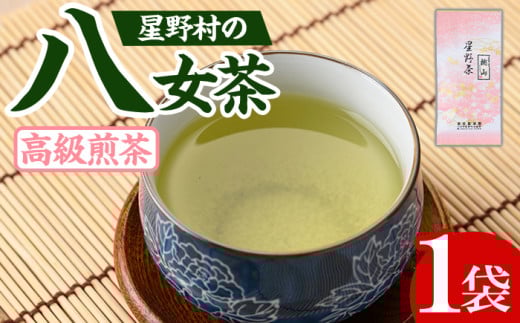 <2025年産>星野村の八女茶 高級煎茶 桃山(80g) お茶 緑茶 煎茶 常温【朝ごはん本舗】as05-024