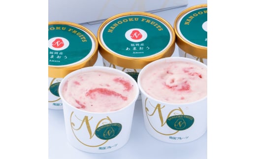 福岡産 あまおうジェラート100ml×6個 吉富町/南国フルーツ株式会社 [BGAG007] じぇらーと アイスクリーム アイス ジェラート スイーツ おやつ 人気