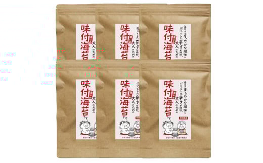 福岡県産 有明のり　味付け海苔〈濃いめ〉 8切(40枚×6袋) 吉富町/株式会社ゼロプラス [BGAA003] ノリ 味海苔 味付き海苔 有明海苔 有明 個包装 小分け おにぎり ごはん 朝食 常温 国産 福岡県