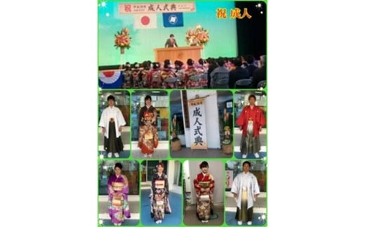 ヨロン島衣装  振袖一式(B) 【レンタル・チケット】