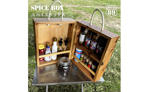 スパイスボックス | 長野県産 小谷村 木製 調味料ケース 調理器具 キャンプ BBQ
