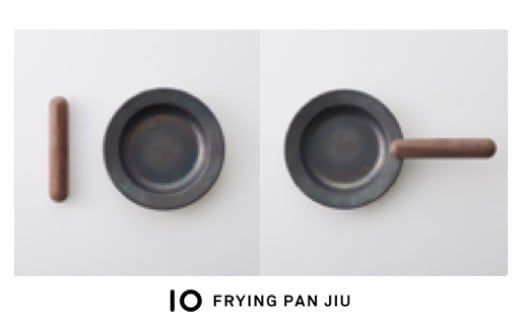 D150　IO フライパンジュウ&ハンドルセット Mサイズ /ウォルナット(クルミ材) 鉄フライパン【フライパン 鉄 藤田金属 FUJITA ジュウ 20cm フライパンセット ガス IH 取っ手が取れる 着脱式 木製 ハンドル おしゃれ 大阪府 八尾】