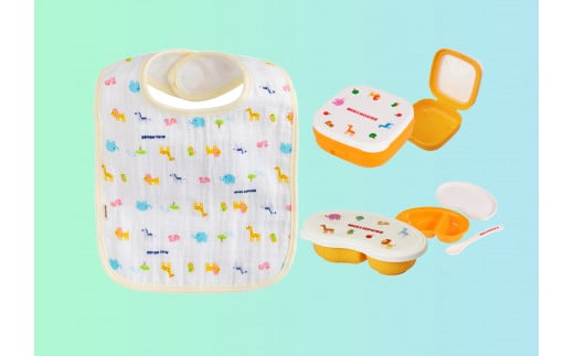 A275 ミキハウス 離乳食お出かけセット【ベビー ベビー用品 出産 赤ちゃん 乳児 弁当箱 スタイ 食器セット mikihouse 大阪府 八尾】