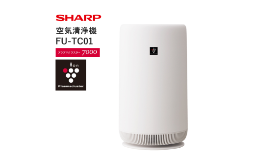 R102 SHARP 空気清浄機 FU-TC01-W(ホワイト系) 【シャープ 電化製品 家電 生活家電 空気清浄 プラズマクラスター イオン 花粉 カビ 集じん 消臭 脱臭 ウイルス対策 コンパクト 正規品 大阪府 八尾市 返礼品】