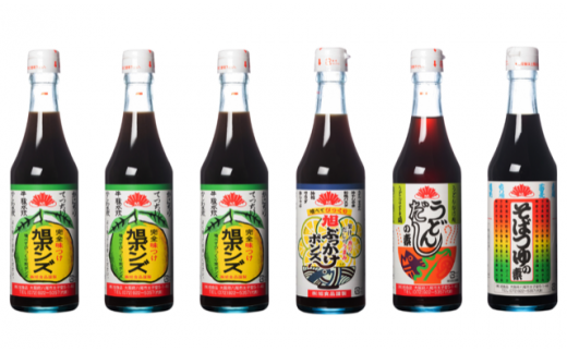 B281 旭ポンズ ぶっかけポンズ うどんだしの素 そばつゆの素6本セット【旭食品 旭ポン酢 ぽん酢 ポン酢 だしの素 セット 詰め合わせ 調味料 柑橘 大阪府 八尾】