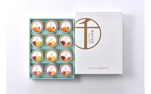 C216 銀座千疋屋 銀座フルーツジュレPGS-433【お菓子 洋菓子 ゼリー 小分け 手土産 セット 詰め合わせ フルーツ ブランド 千疋屋 お取り寄せ くだもの 果物 八尾】