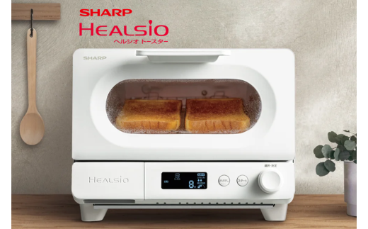 H198 SHARP ヘルシオ トースターAX-WT1-W (ホワイト)【シャープ 電化製品 家電 キッチン キッチン家電 調理 調理家電 オーブントースター トースト パン 新生活 料理 朝食 正規品 大阪府 八尾市 返礼品】